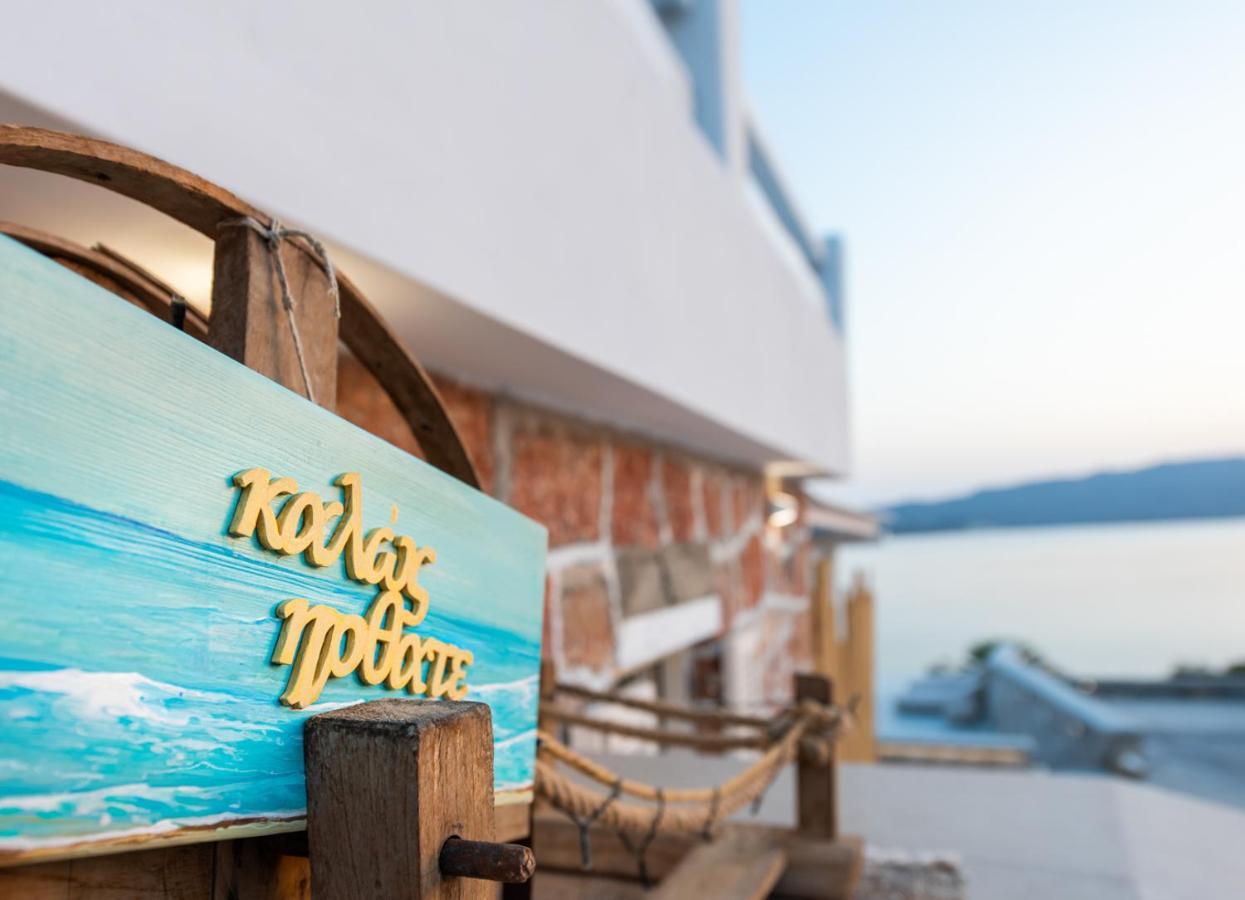 Anemi Suites Adamantas  Dış mekan fotoğraf